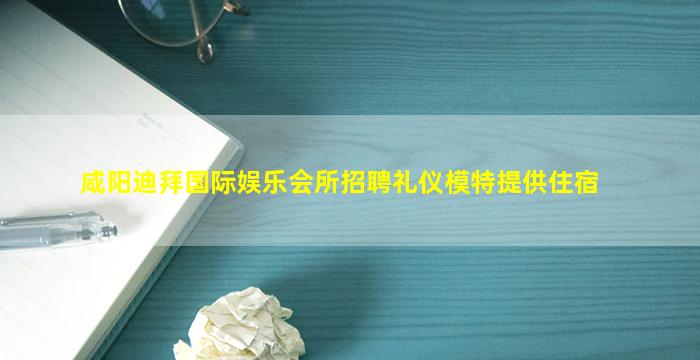 邢台酒吧招聘
